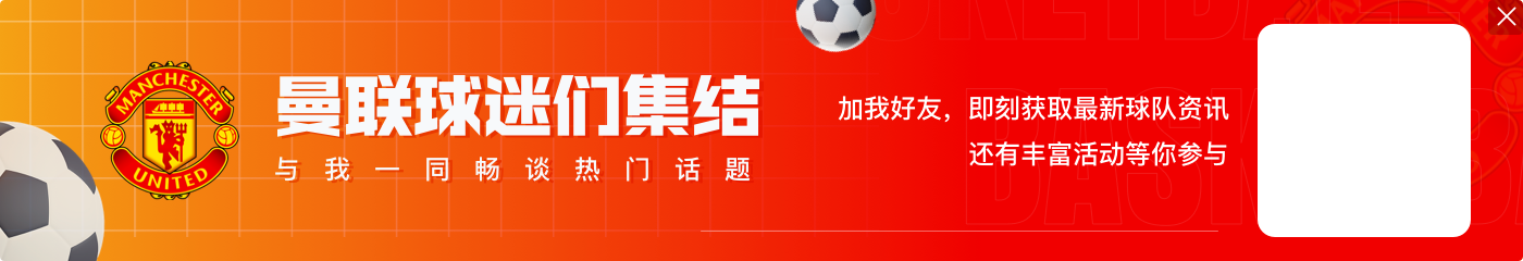 劳伦森预测：曼联不敌红军，曼城和纽卡赢球，枪手和蓝军无法获胜